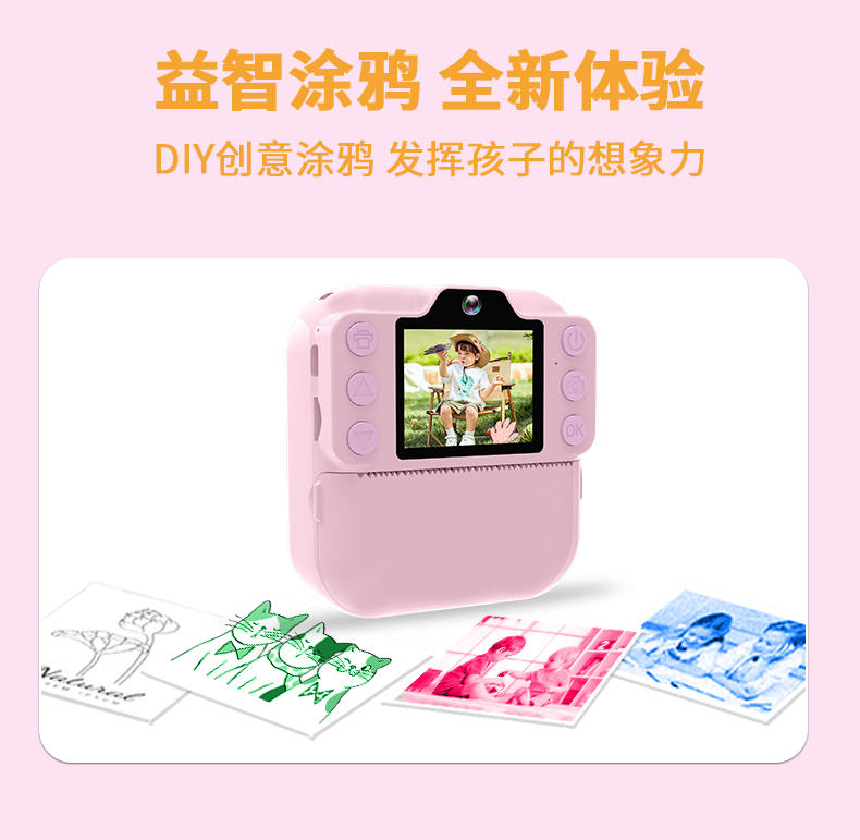 Sprite Group K9Pro 儿童相机 OEM/ODM 批发｜深圳志康科技源头工厂 - 详情 8